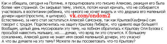 Блог Ирины Александровны