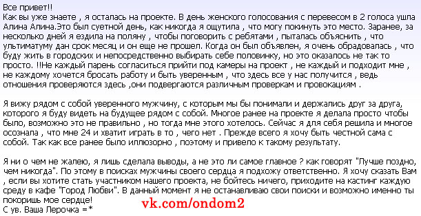 Блог Леры Кашубиной