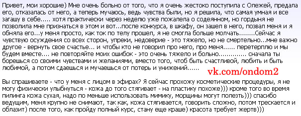 Блог Екатерины Колисниченко