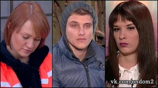Валерия Мастерко, Юрий Слободян, Екатерина Токарева