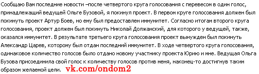 Борис Курдыш