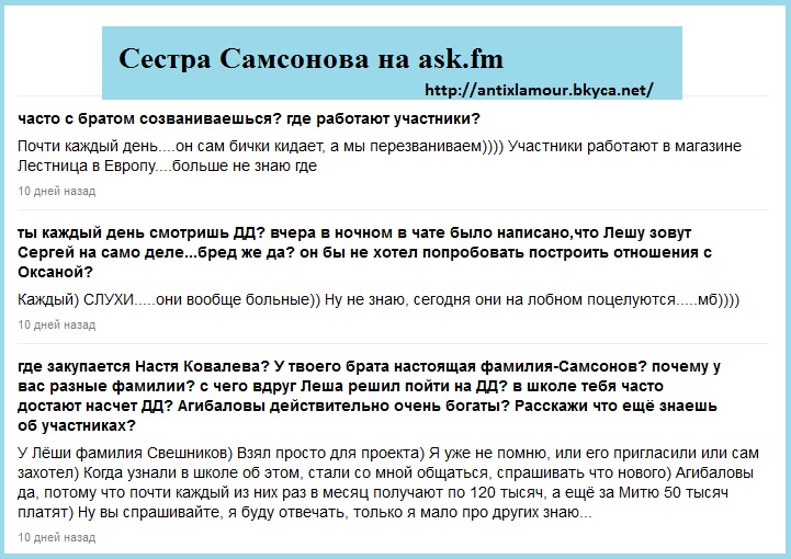 Вика Свешникова о зарплатах