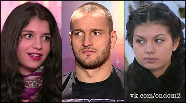 Алиана Устиненко, Алексей Самсонов, Дарья Фролова