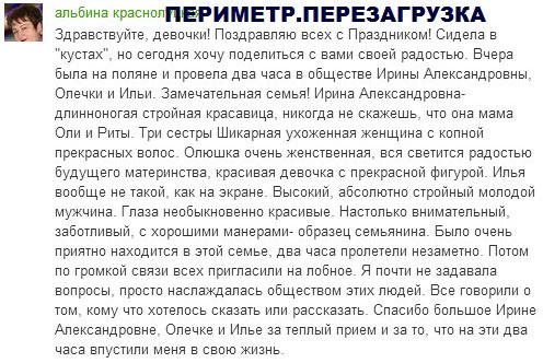 Ирина Александровна Агибалова