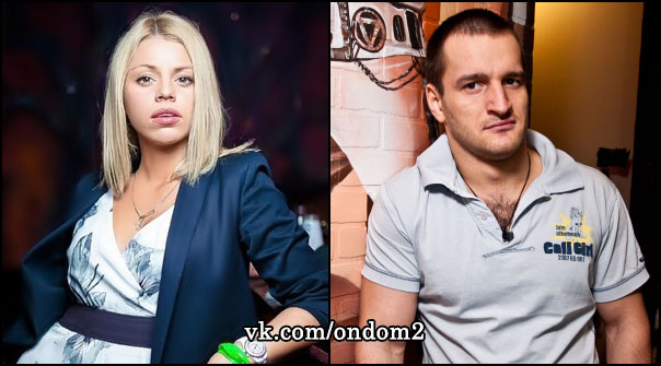 Оксана Стрункина, Алексей Самсонов