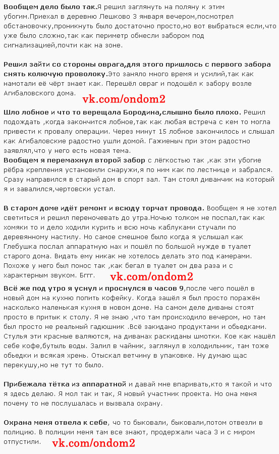 Рассказ Сергея Ляпина