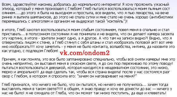 Блог Адель Миловидовой