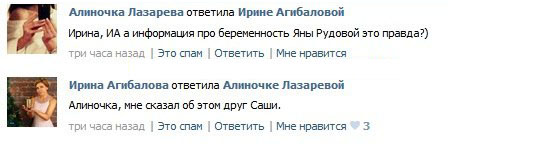 Ирина Александровна вконтакте