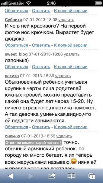 Обсуждение Маруси Будаговой