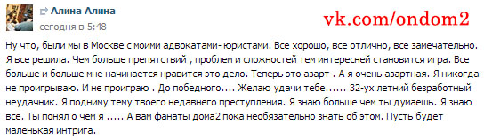 Алина Саакян вконтакте