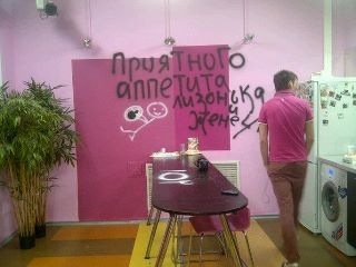 Городская квартира Кутузовой и Кузина до ремонта (ФОТО 1)